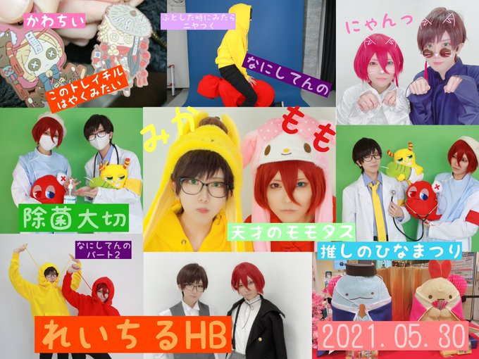 れいちる さん と Chilfoi のやりとり 1 Whotwi グラフィカルtwitter分析