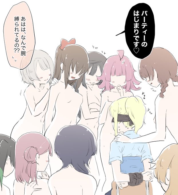 「さすがの愛さんにも刺激が強いよ〜! 