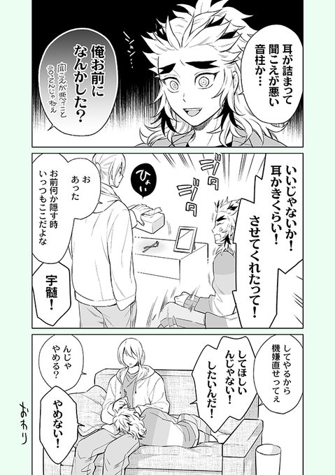 凪 さん の最近のツイート 8 Whotwi グラフィカルtwitter分析 凪 さん の最近のツイート 8 Whotwi グラフィカルtwitter分析