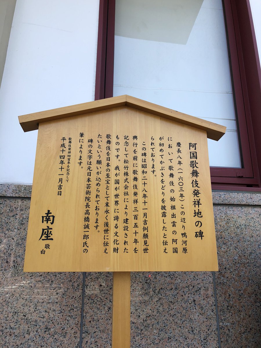 京都通り名歌 踊り部会 公式 さぁ どうなることやら 南座来たから 祇園饅頭のお土産買うて にしん蕎麦食べてカエロ 京都通り名歌 踊り部会 公式 さぁ どうなることやら 南座来たから 祇園饅頭のお土産買うて にしん蕎麦食べてカエロ