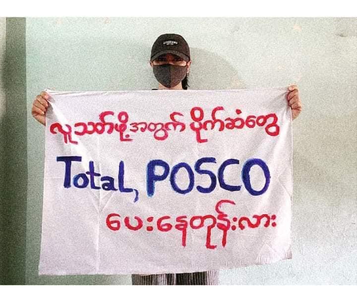 Sai Aung Khant Nyar tweet media