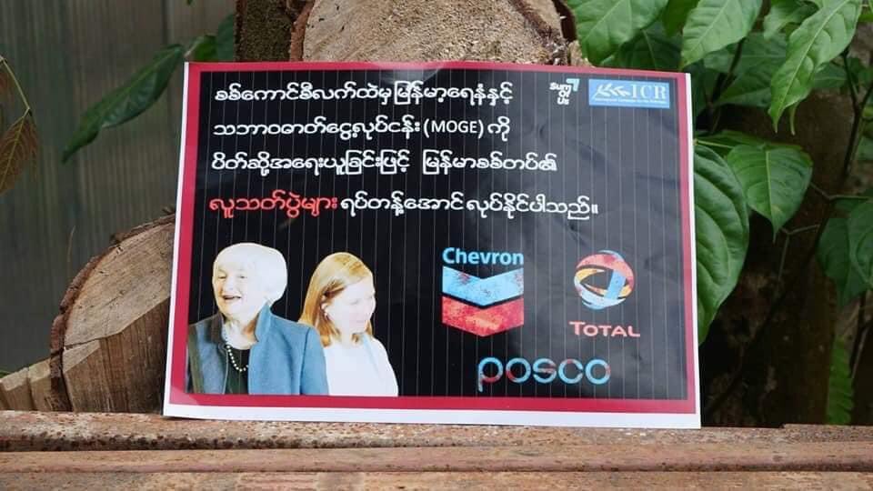 Sai Aung Khant Nyar tweet media