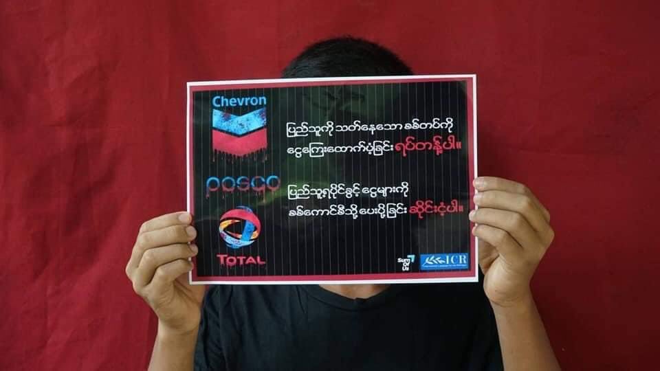 Sai Aung Khant Nyar tweet media
