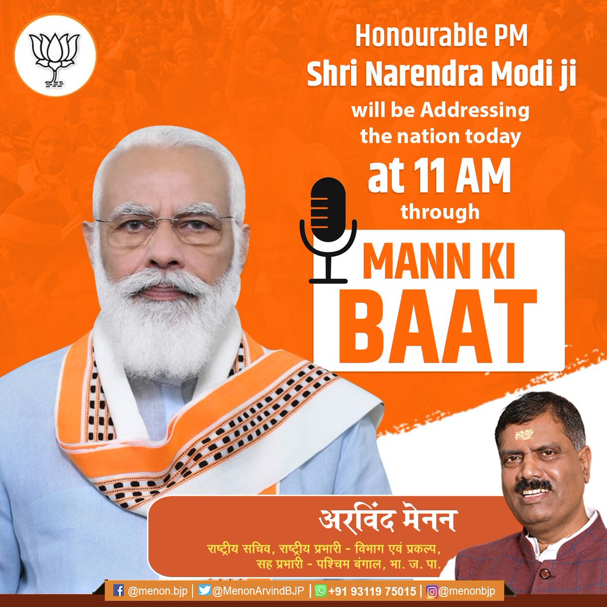 MenonArvindBJP's tweet photo. Honourable PM Shri @narendramodi ji will be Addressing the nation today at 11 AM through "Mann ki Baat" . https://t.co/Oh1fLL0Rf5