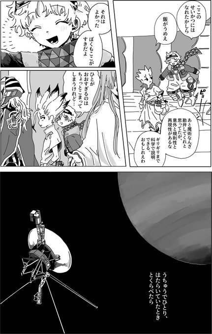 おわり ( 2 / 2 ) 