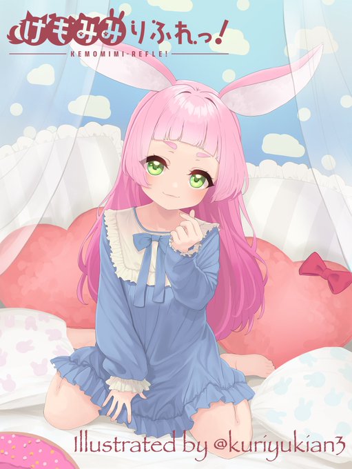 #けもみみりふれっ!所属のうさぎ兎野さくらです現在 #Vtuber準備中 マーク✿ファンネーム✿#兎野組ファンアート✿#兎野画廊配信関連✿#兎野飼育日記昨日の限定配信で決めたタグたちこれからいっぱい使ってくれたら嬉しいな 