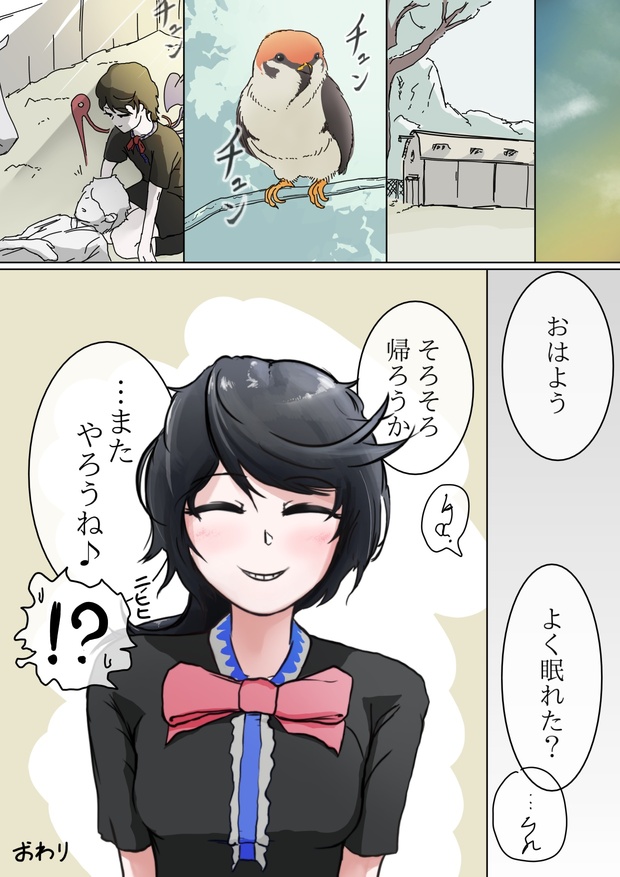 39
おわり 