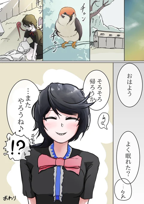39
おわり 