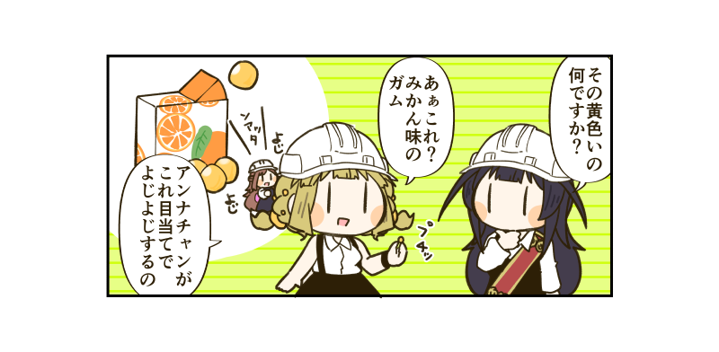 よじよじ宝探し
#アリスギアお絵描き 
#アリスギアお絵かき 