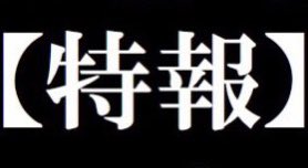 石田三成の青春のtwitterイラスト検索結果 石田三成の青春のtwitterイラスト検索結果