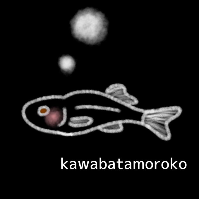 水族館のtwitterイラスト検索結果 水族館のtwitterイラスト検索結果