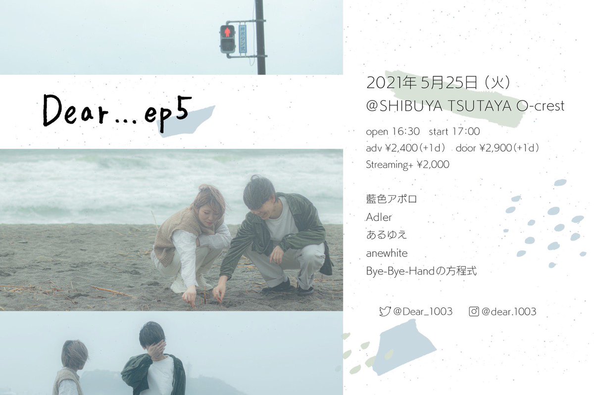 Dear_1003's tweet photo. 【🌟配信本日まで🌟】

先週行われました『Dear...ep5』の
配信アーカイブが本日、5/30(日)23:59までとなっております😭！

こちらからご購入いただけます！
https://t.co/dhHYgkByPo

まだ見てないよ！っていう方はおはやめに！
滑り込み大歓迎です！伝説な1日をたくさんの方に見ていただきたいです！ https://t.co/u4YCa9I0lJ