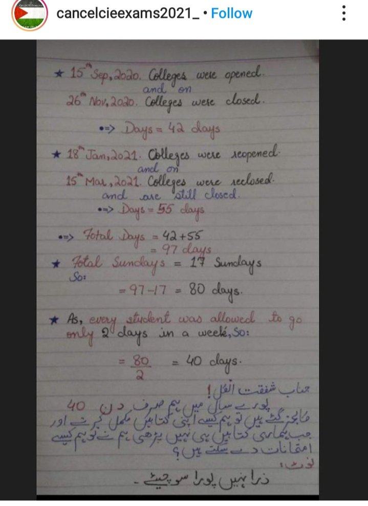 JaaniRajput2's tweet photo. Zara Sochiye
This should be understand
#cancelboardexams2021 
#waqarzaka
#cancelExamsSaveStudent 
#cancelboardexam https://t.co/NBiYrcQaPZ