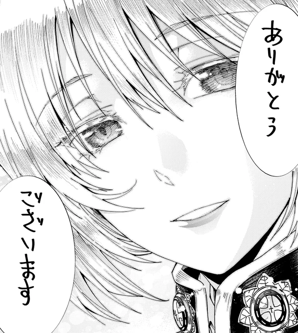 『Fate/Grand Order-turas réalta-』第9巻の重版が決定いたしました～!
中々9巻は重版決まらなかったのでちょっと諦めかけてたのですが皆様の応援のおかげです!ありがとうございます!!
引き続き応援よろしくお願いします～!!

9巻
https://t.co/GhxfNURSD8
10巻
https://t.co/IBfskvguUB 