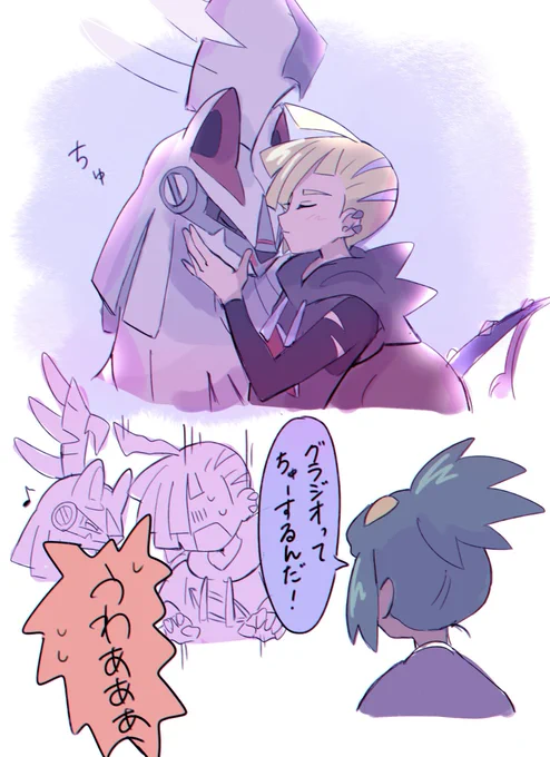 しますね 