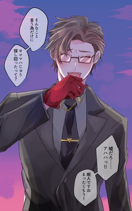 入間銃兎生誕祭21 を含むマンガ一覧 ツイコミ 仮 入間銃兎生誕祭21 を含むマンガ一覧 ツイコミ 仮