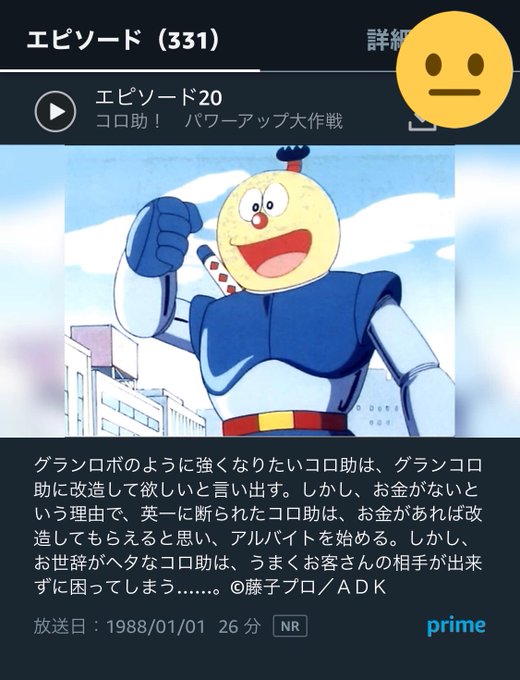 キテレツのtwitterイラスト検索結果 キテレツのtwitterイラスト検索結果