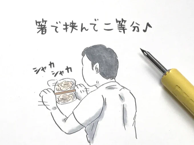 トレンドにソフト麺♪
ソフト麺と言えばコレ。 