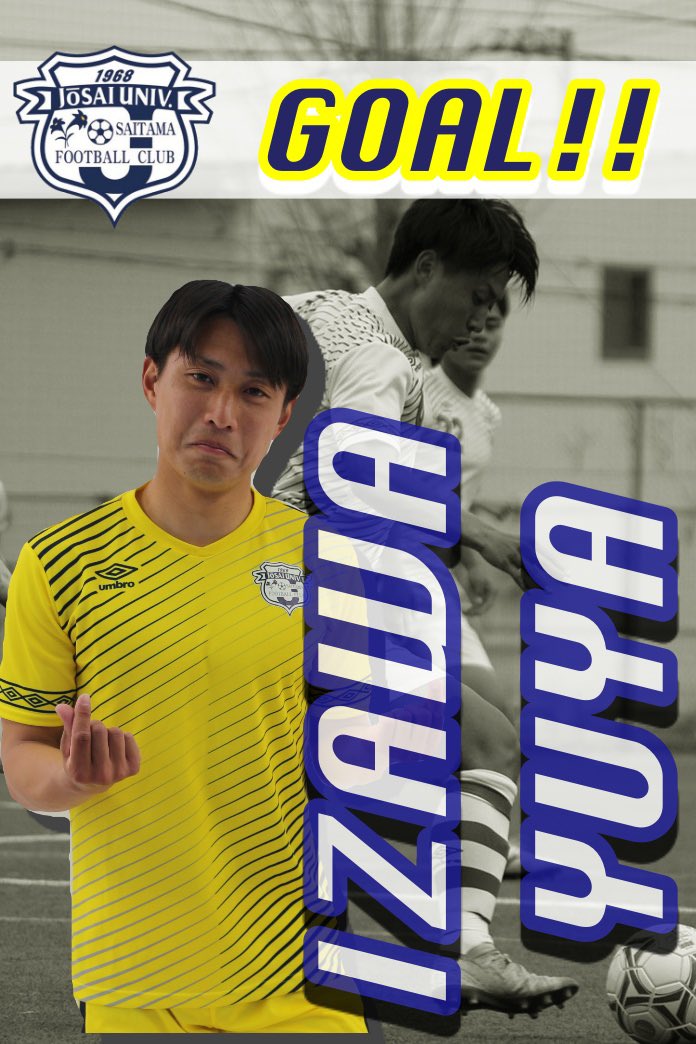 得点】 前半37分 伊澤友哉 城西大学 VS 獨協大学 2-0