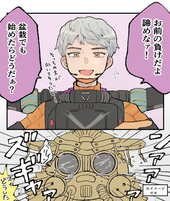 ヴァルキリーのキル台詞で大好きすぎるやつ #ApexLegends 