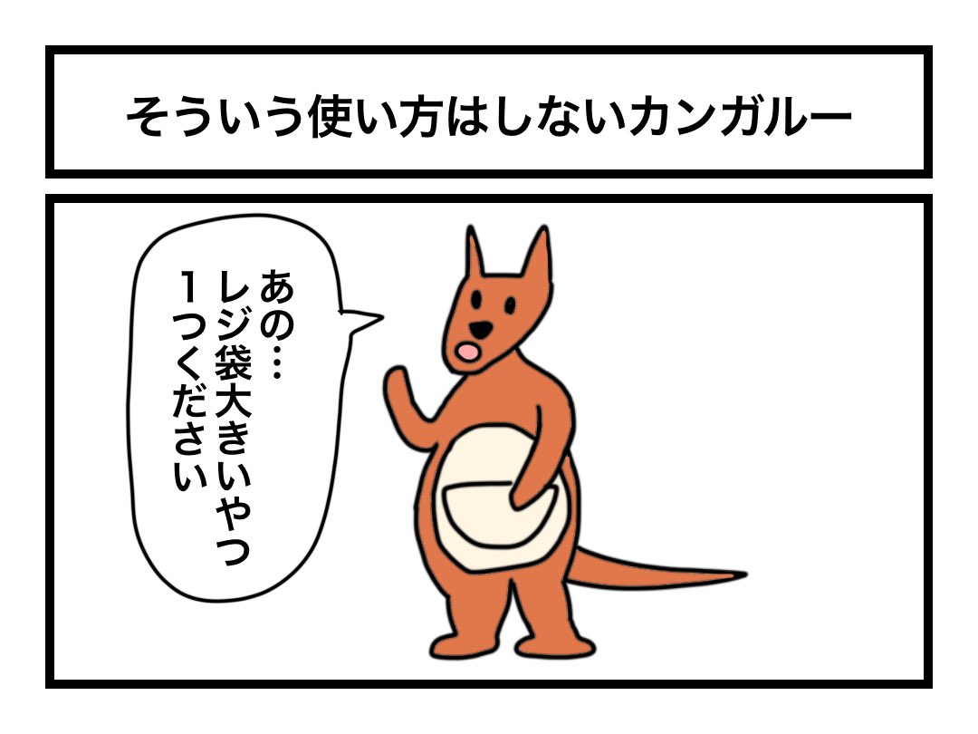 動物シリーズです。 