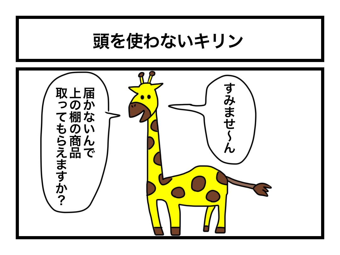 動物シリーズです。 