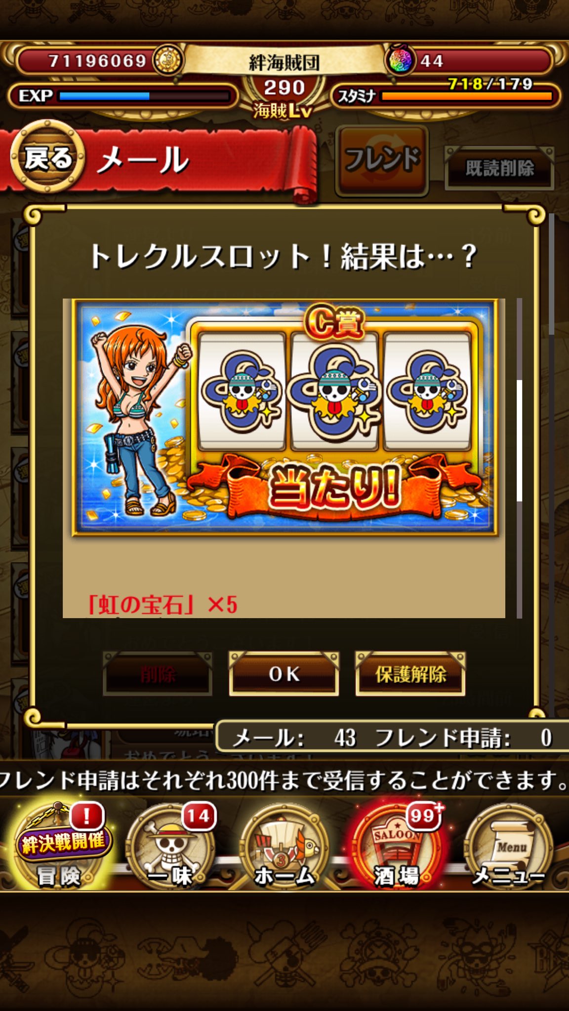 One Piece トレジャークルーズ على تويتر 新イベント開催 5 30 12 00より イベント バナロ島の決闘 が開催 今回のイベントでは新登場の 黒ひげ が手に入る さらに 冒険内とチョッパーマンのおねがいでは 黒ひげの限界突破素材 が手に入るなど 豪華