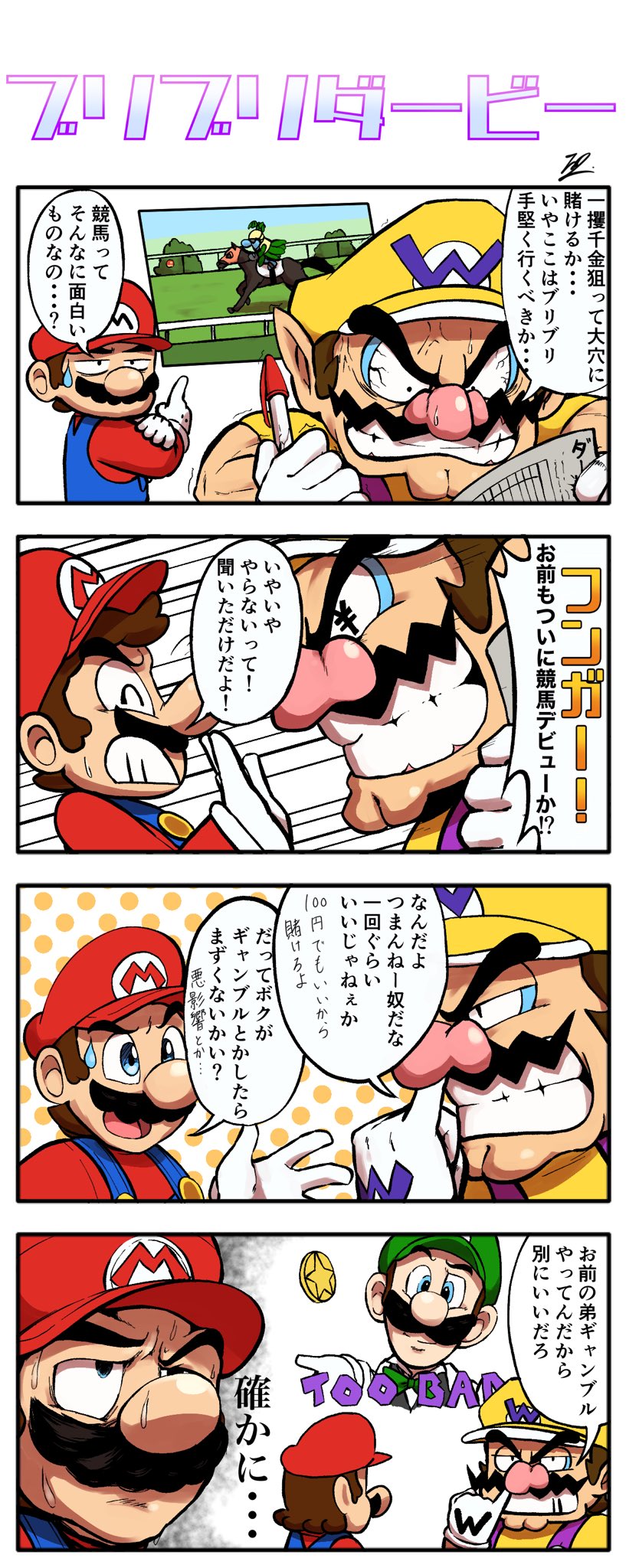 ばねる Kohane01 そうなんですよ マリオ64dsとかnewスーパーマリオとかのミニゲームでは彼がディーラーをやってます T Co Xxyigydrvp Twitter