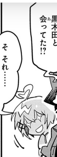 九兆 ジャンプにわか感想書きさん の最近のツイート 9 Whotwi グラフィカルtwitter分析 九兆 ジャンプにわか感想書きさん の最近のツイート 9 Whotwi グラフィカルtwitter分析