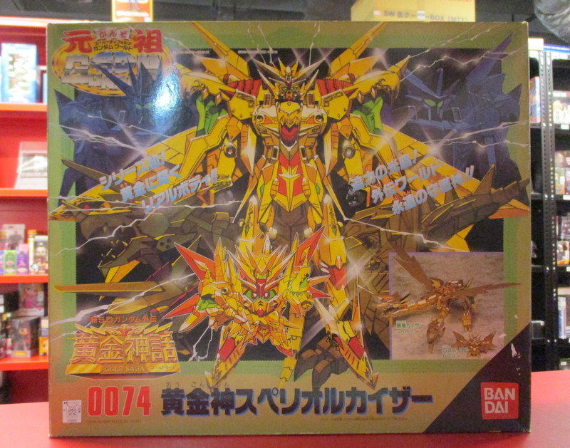 まんだらけ那由多 池袋p Parco地下2階 バンダイ 元祖sdガンダムワールド 黄金神スペリオルカイザーが入荷しました 黄金に輝くリアルボディが眩い黄金神様 貴重な未組立品です 元祖sdガンダムの買取も大歓迎です Sdガンダム 元祖sd Gundam まんだらけ那由多 池袋p Parco地下2階 バンダイ 元祖sdガンダムワールド 黄金神スペリオルカイザーが入荷しました 黄金に輝くリアルボディが眩い黄金神様 貴重な未組立品です 元祖sdガンダムの買取も大歓迎です Sdガンダム 元祖sd Gundam