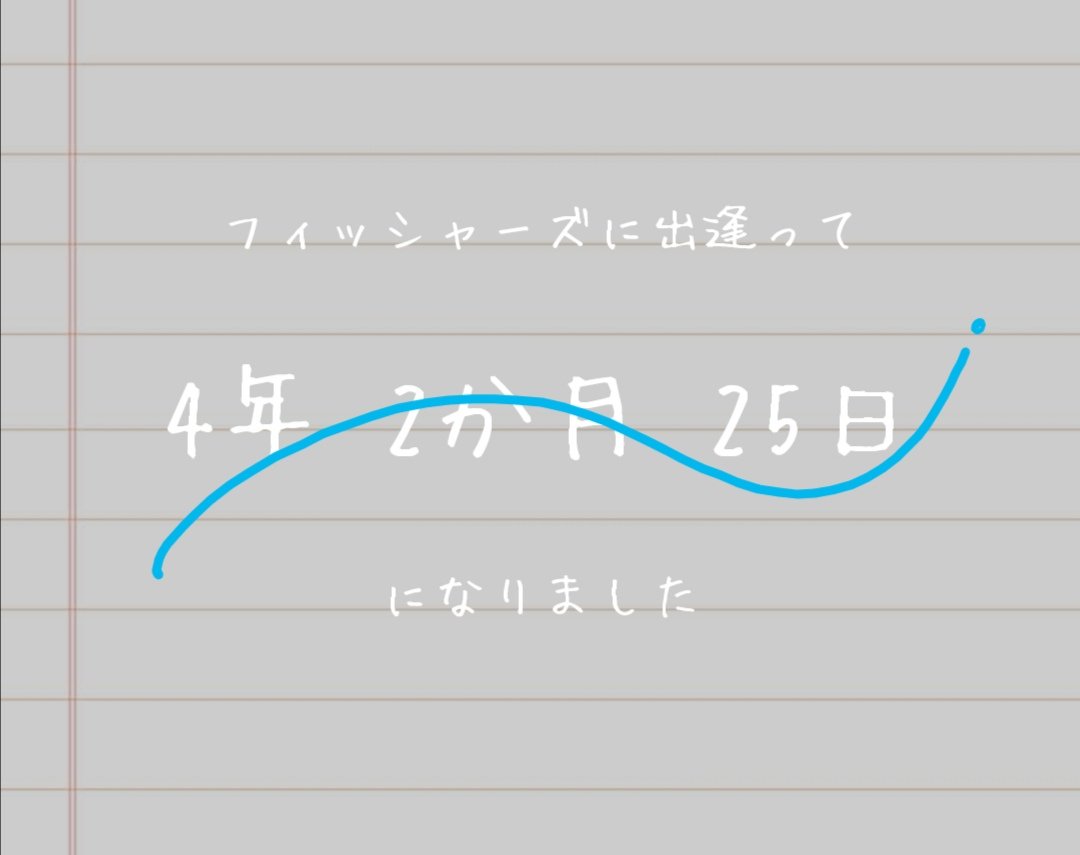 Fischer S 画像まとめ Twitterで話題の最新画像 リアルタイム更新中 Fischer S 画像まとめ Twitterで話題の最新画像 リアルタイム更新中