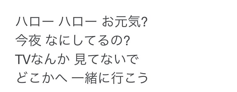 すずきた ブラタモリの主題歌 井上陽水の歌詞あんまり聞き取れないからいままでスルーしてたけどよくよく聞いてたら テレビなんか見てないで とか言ってるんですね おもしろい T Co Htlgp3s8tb Twitter