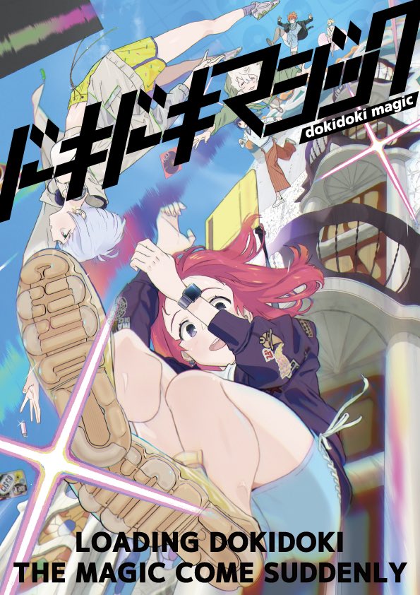 kyushuforce's tweet photo. #ドキマジ https://t.co/lNuDGytLio