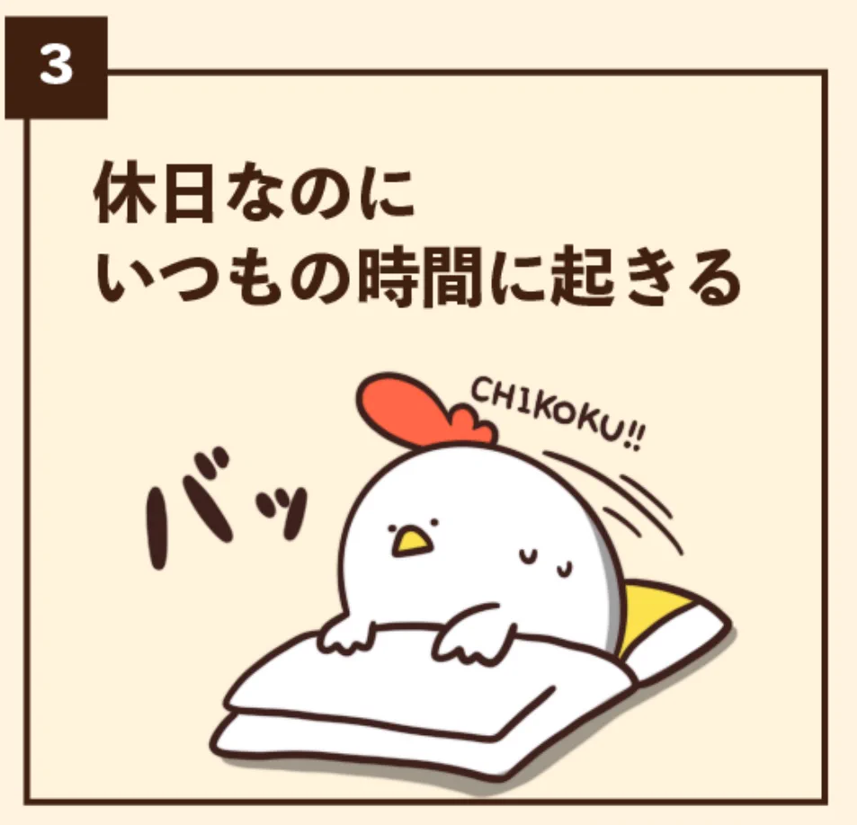 @debu_dori そして二度寝 