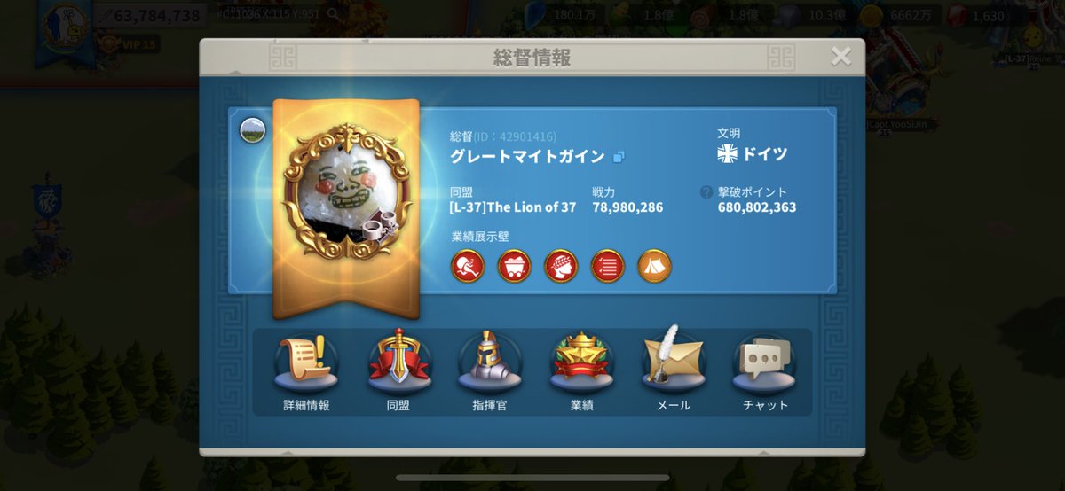 pikumin_channel's tweet photo. 今回のMGE違反者です。本人に通達してあるので載せます。

彼とは元々知り合いでしたが、勝手に移民決めて入ってきたのにずっと文句言ってました。ちなみに合わない可能性もあるから王国ルール確認してからきてと言ってあります。

ちなみに違反理由はKVKで戦ったからみたいです。
気をつけてください https://t.co/yZ280TPQtd