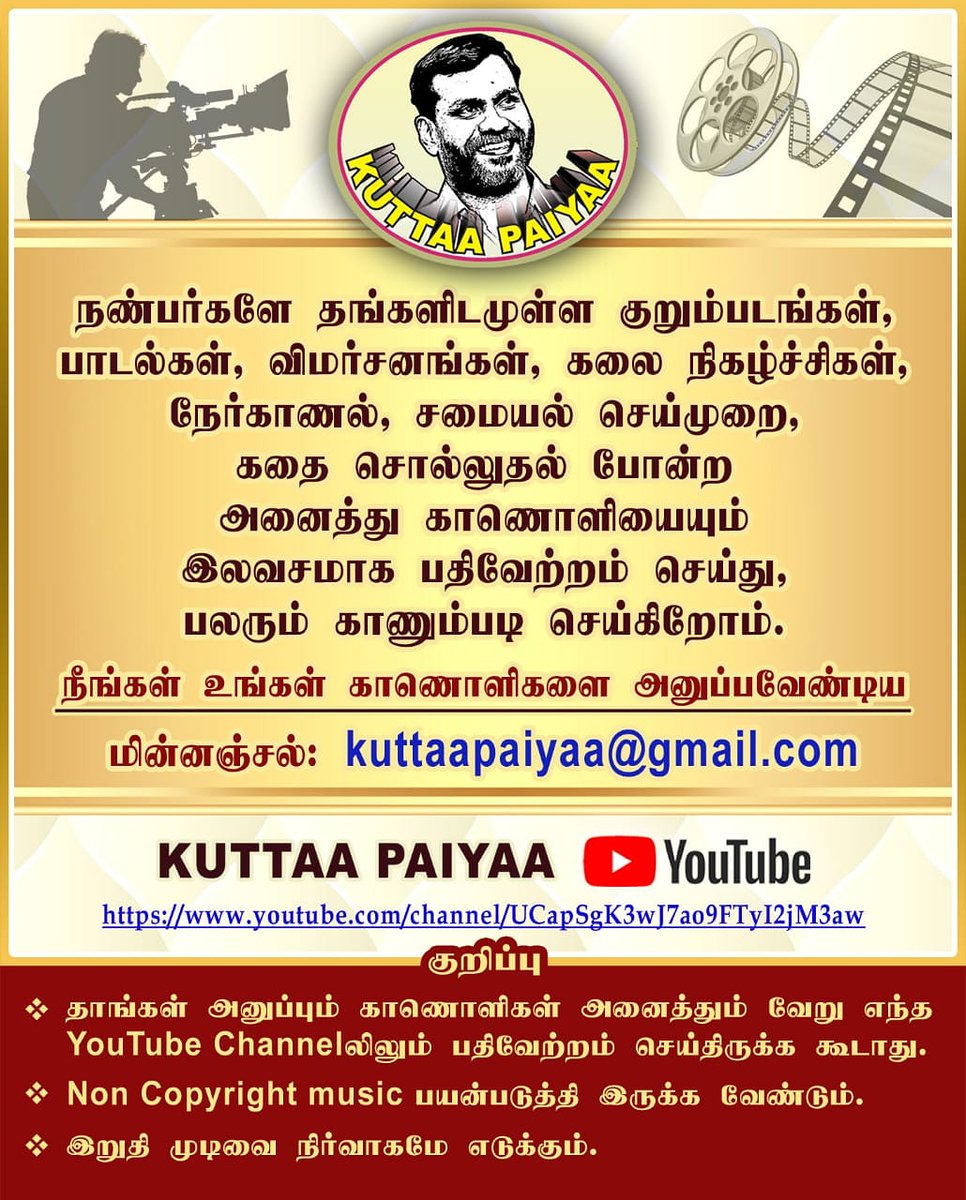RAVIELUMALAI10's tweet photo. https://t.co/w8RMUDvGfP