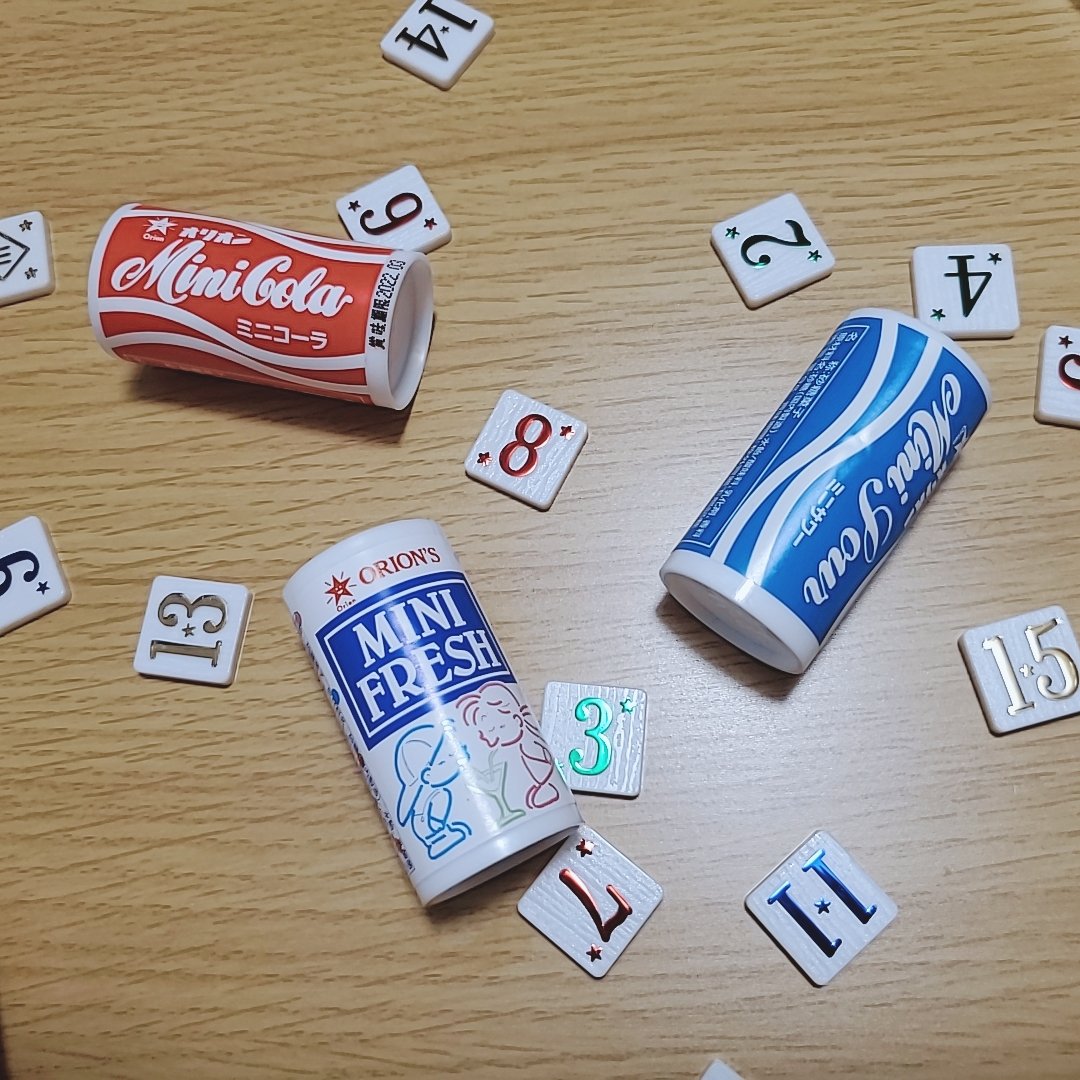 あいみょんが撮ってそうな写真