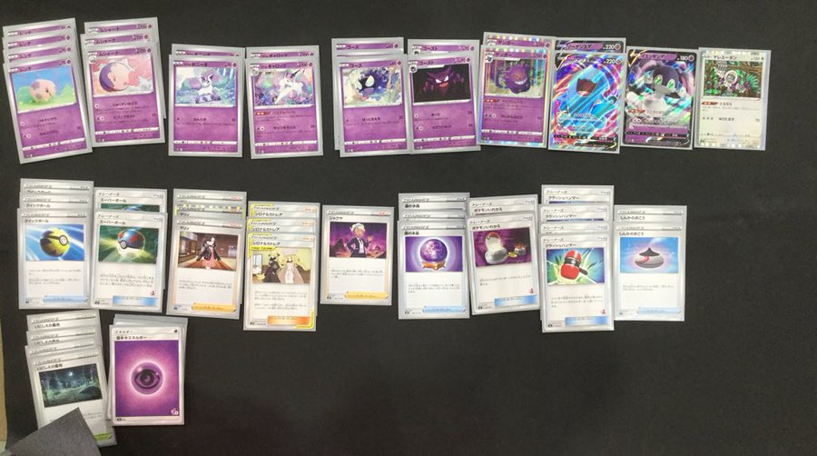 ムシャーナ優勝デッキレシピまとめ ポケカ速報まとめブログ ポケモンカード探し
