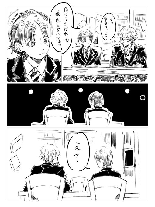 #twstプラス 
❤️(別に気になってねえし)
カントクセイちゃんに彼氏がいるのか聞きたい❤️君 