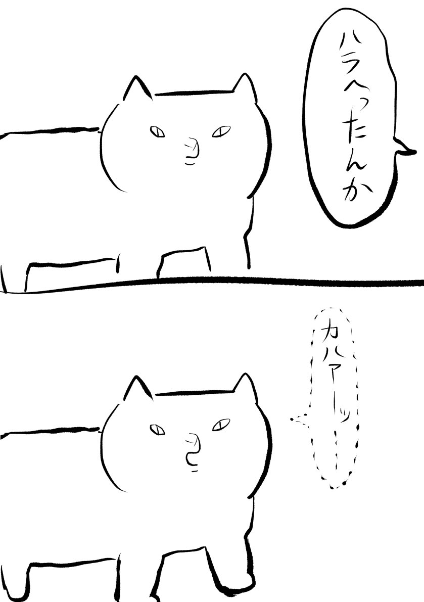 サイレントニャーです 