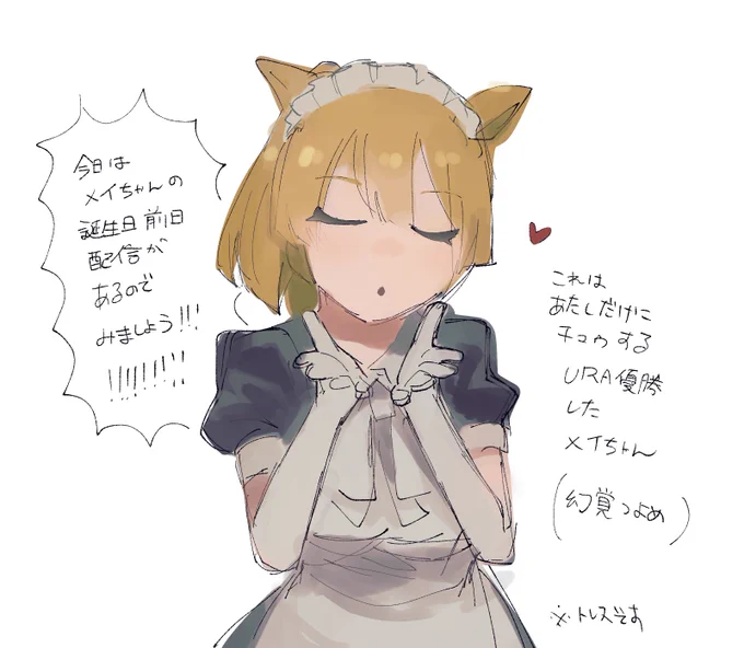 ダイレクトマーケティングです 