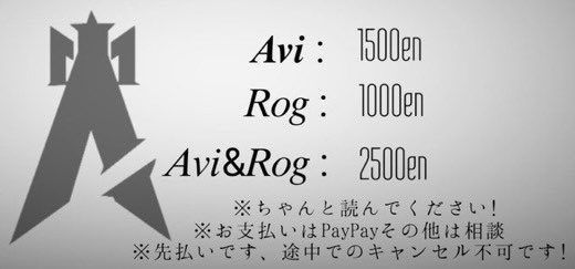 茶危 ちゃぶ Auf Twitter Cabu Avi Rog 依頼開始します 値段等は画像にあるので見てください 注意事項もちゃんと読んでください 相談 依頼はdmまで クランアイコン作成 クランアイコン アイコン依頼 ロゴデザイン ロゴ T Co 茶危 ちゃぶ Auf Twitter Cabu Avi Rog 依頼開始します 値段等は画像にあるので見てください 注意事項もちゃんと読んでください 相談 依頼はdmまで クランアイコン作成 クランアイコン アイコン依頼 ロゴデザイン ロゴ T Co
