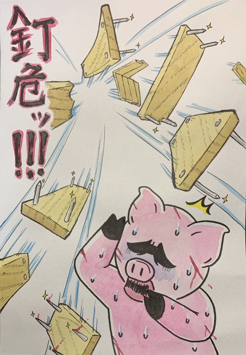 『3匹のこぶたで多分あったシーン』4/6 