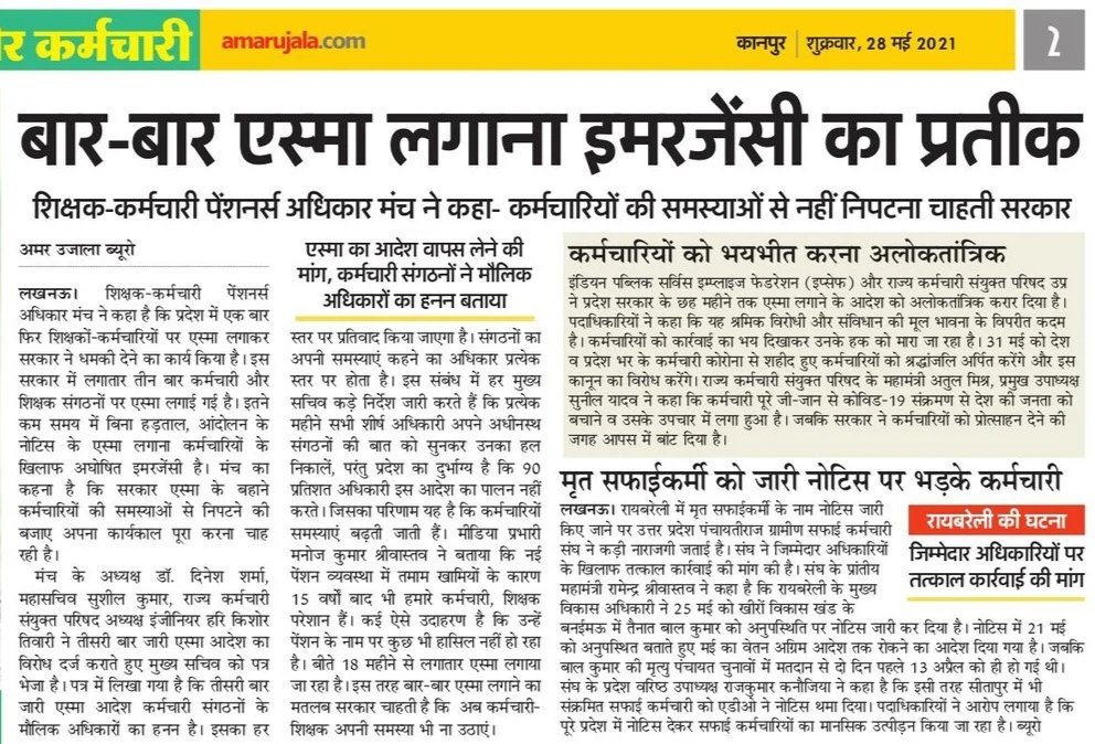 Dhirend83328824's tweet photo. मा.@myogiadityanath जी आपके संकल्प,घोषणा पत्र सब झूठे थे,
लेकिन उससे बड़ा झूठ,निष्ठुरता का परिचय आप ने #HC के 3 आदेश के बाद #बीपीएड डिग्री धारको को झूठा अस्वाशन देकर किया,
हम बेरोजगारो की जिंदगी आपने तवाह कर दी
@UPGovt के अत्याचार का अब हिसाब होगा
#32022_बीपीएड_भर्ती_को_न्याय_कब https://t.co/tHbaTCbwO7