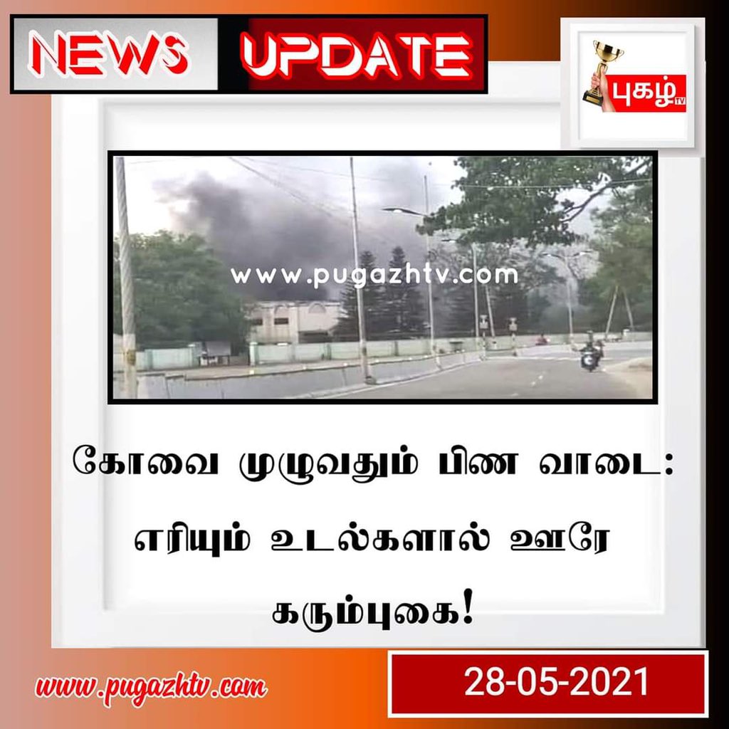 slmk155's tweet photo. #goback_stalin 
@ADMKofficial @EPSTamilNadu @OfficeOfOPS @satyenaiadmk @KAK_SLM_ITWing @JagaAiadmk @Slmk1Sugu @PRASANNANslmk1 @SLMK15601 @Slmk145 @Sridharslmk1 @slmk1Deepak @APSMANIKANDAN1 https://t.co/AO4I8ruRyx