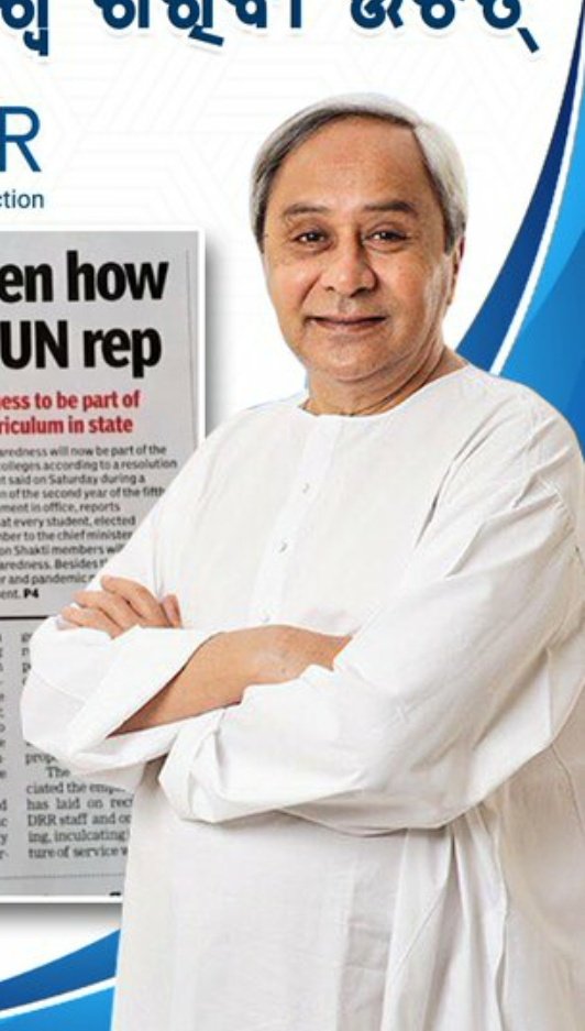 SanjayEazy's tweet photo. Who Is The Best CM Of India 🇮🇳
#IndiaWantsMamatadidi #MamtaVsModi
#UNPraisesNaveenAgain #NaveenPatnaik
Like ❤️. Retweet 🔄 https://t.co/Q5uXC8Kor7