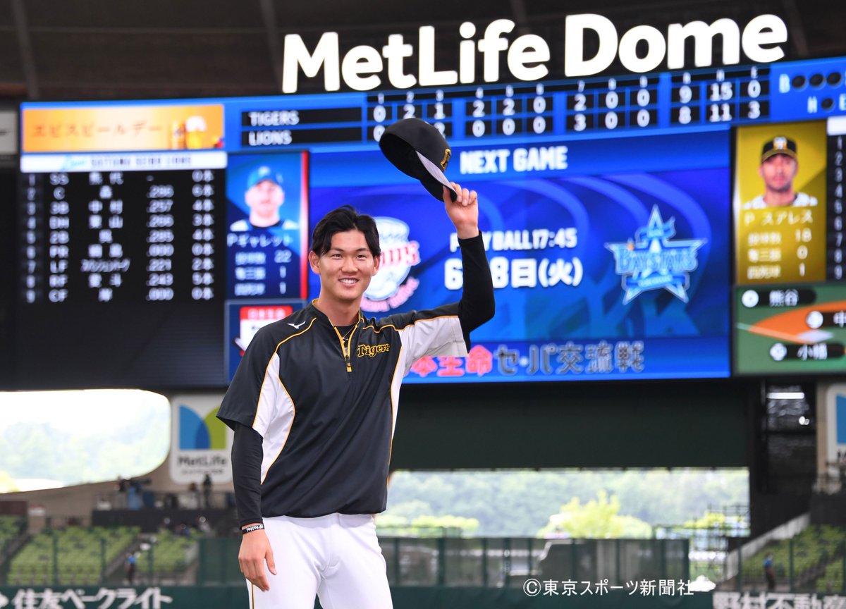 初勝利 X 及川 Hotワード 初勝利 X 及川 Hotワード