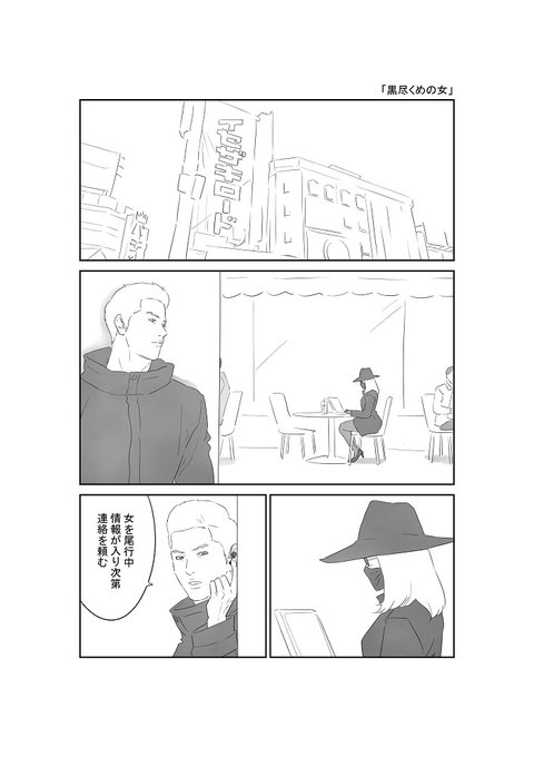 筋肉漫画家 伊藤龍world Ryuito Manga さんのマンガ一覧 ツイコミ 仮 筋肉漫画家 伊藤龍world Ryuito Manga さんのマンガ一覧 ツイコミ 仮