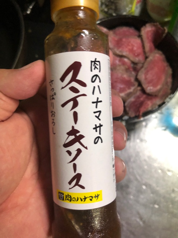 肉のハナマサ のtwitter検索結果 Yahoo リアルタイム検索 肉のハナマサ のtwitter検索結果 Yahoo リアルタイム検索