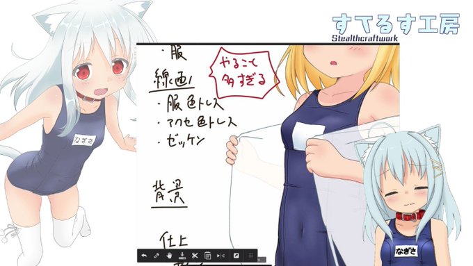 カラーイラスト描くときいつも思ってること 